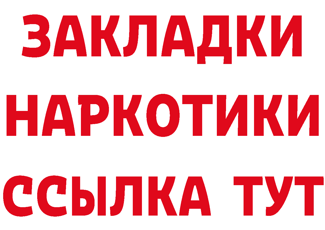 КЕТАМИН ketamine рабочий сайт это OMG Богородицк