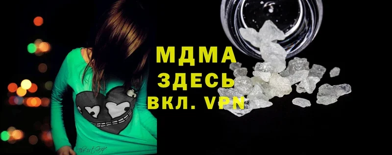 MDMA VHQ  Богородицк 